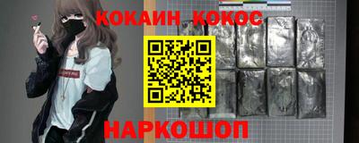 молекула духа Беслан