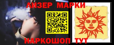 скорость Балашиха