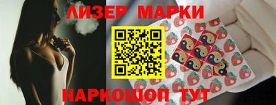 молекула духа Беслан