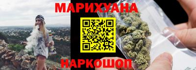 таблы Бийск