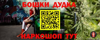 стафф Балаково