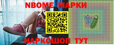 молекула духа Беслан