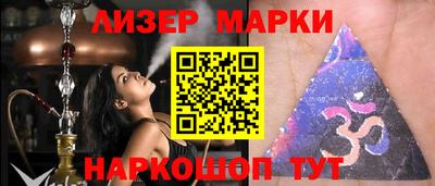 скорость Балашиха