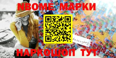 стафф Балаково