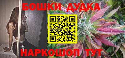 стафф Балаково