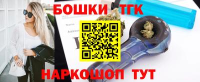 молекула духа Беслан