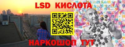 таблы Бийск