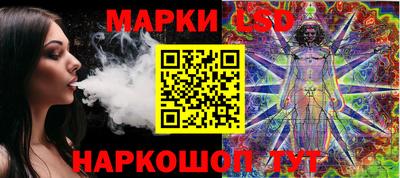 стафф Балаково