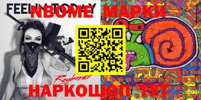 скорость Балашиха