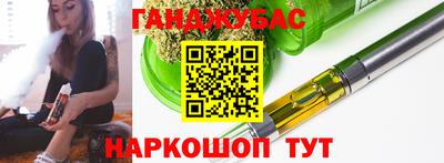 молекула духа Беслан