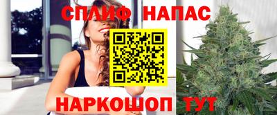 таблы Бийск