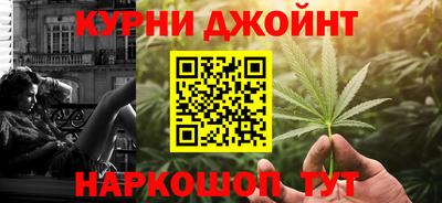 таблы Бийск