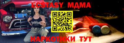 скорость Балашиха