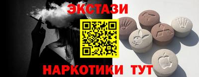 таблы Бийск