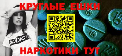 таблы Бийск