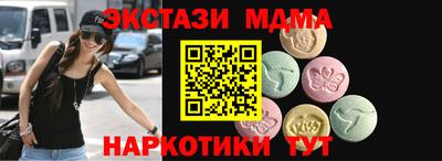 таблы Бийск