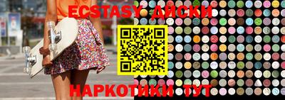 молекула духа Беслан