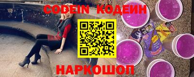 таблы Бийск