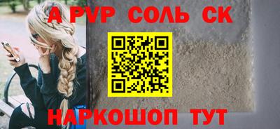 скорость Балашиха