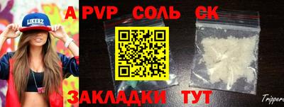 мяу мяу мука Бузулук