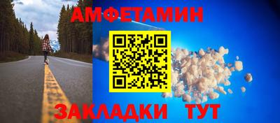 молекула духа Беслан