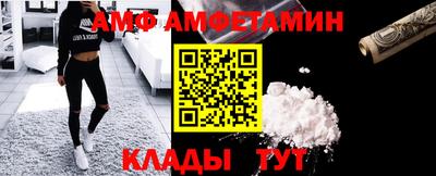 таблы Бийск