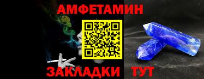 винт Будённовск
