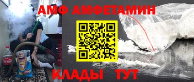 стафф Балаково