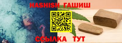 таблы Бийск
