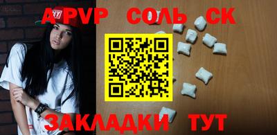 винт Будённовск