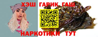 стафф Балаково