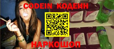молекула духа Беслан