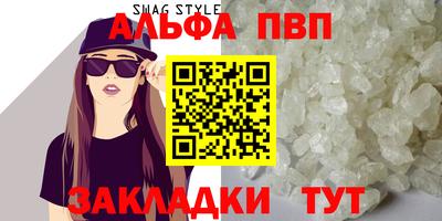 молекула духа Беслан