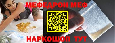 мяу мяу мука Бугуруслан