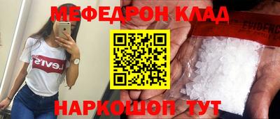 скорость Балашиха