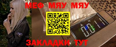 таблы Бийск