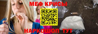 стафф Балаково