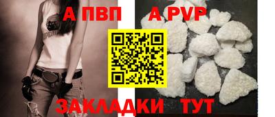 молекула духа Беслан