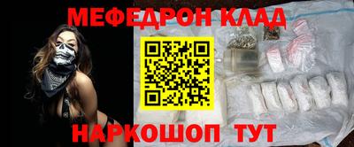 таблы Бийск