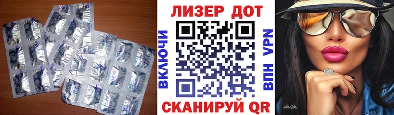 цены наркотик  ссылка на мегу как зайти  ЛСД экстази ecstasy  Белгород 
