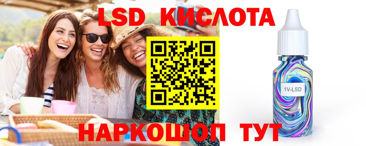 Белгород  Лсд 25 экстази ecstasy  Лсд 25 экстази  OMG зеркало  ЛСД экстази ecstasy  Вход с VPN 