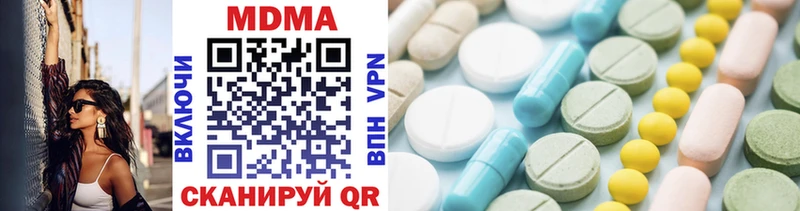 МДМА VHQ  как найти наркотики  Белгород 