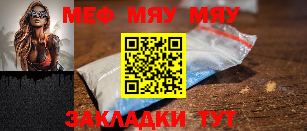 МЕФ  Белгород