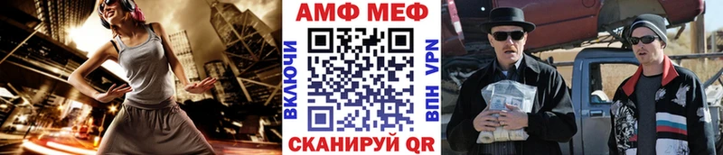 МЕТАМФЕТАМИН пудра  купить  сайты  Белгород 
