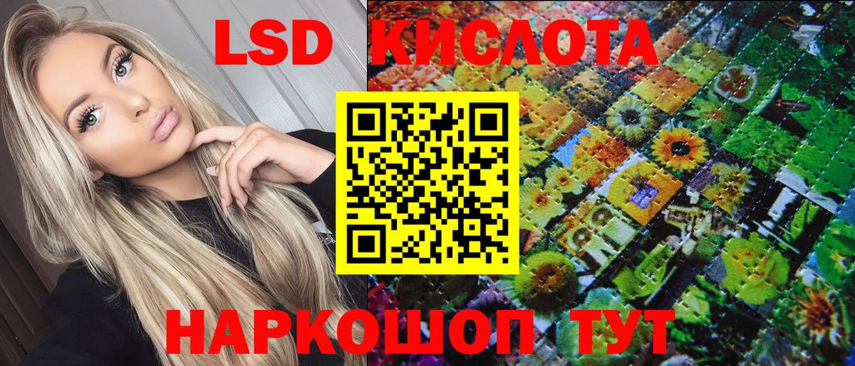 Марки 25I-NBOMe 1,8мг  Белгород 