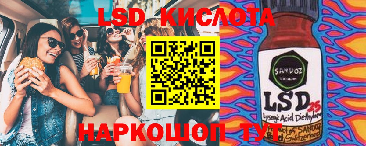 Белгород  Марки NBOMe 1500мкг  Марки 25I-NBOMe  Вход с VPN 