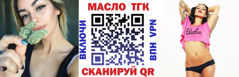 ТГК Wax Белгород