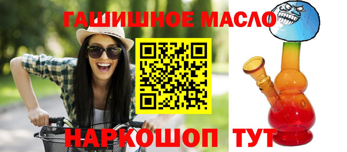 Дистиллят ТГК концентрат Белгород