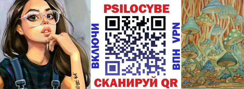Псилоцибиновые грибы MAGIC MUSHROOMS  Белгород 
