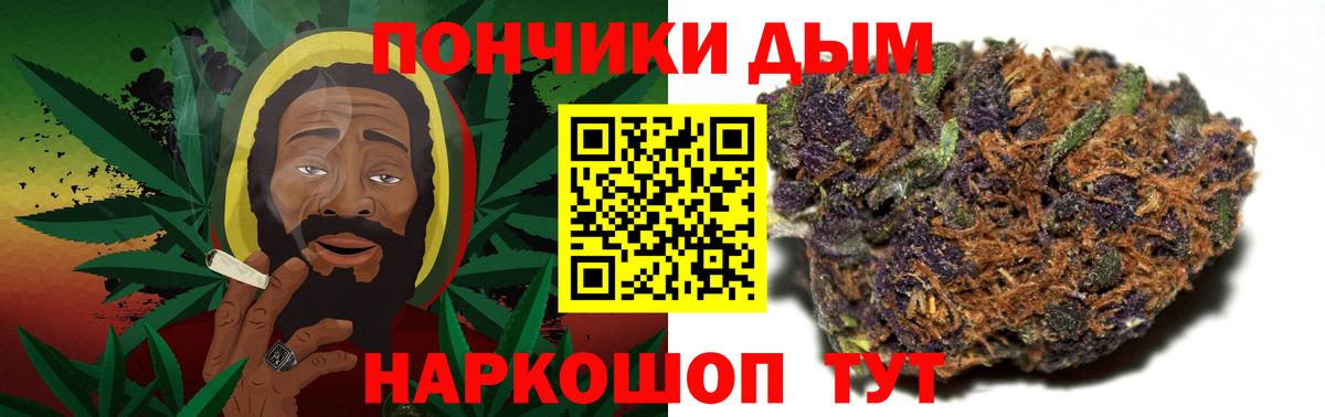 МАРИХУАНА план  Вход с VPN  Белгород  Марихуана сатива  МАРИХУАНА VHQ 